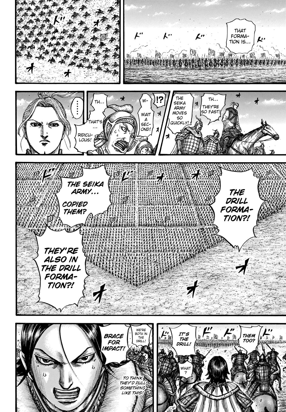 Kingdom Chapter 719 — page 7