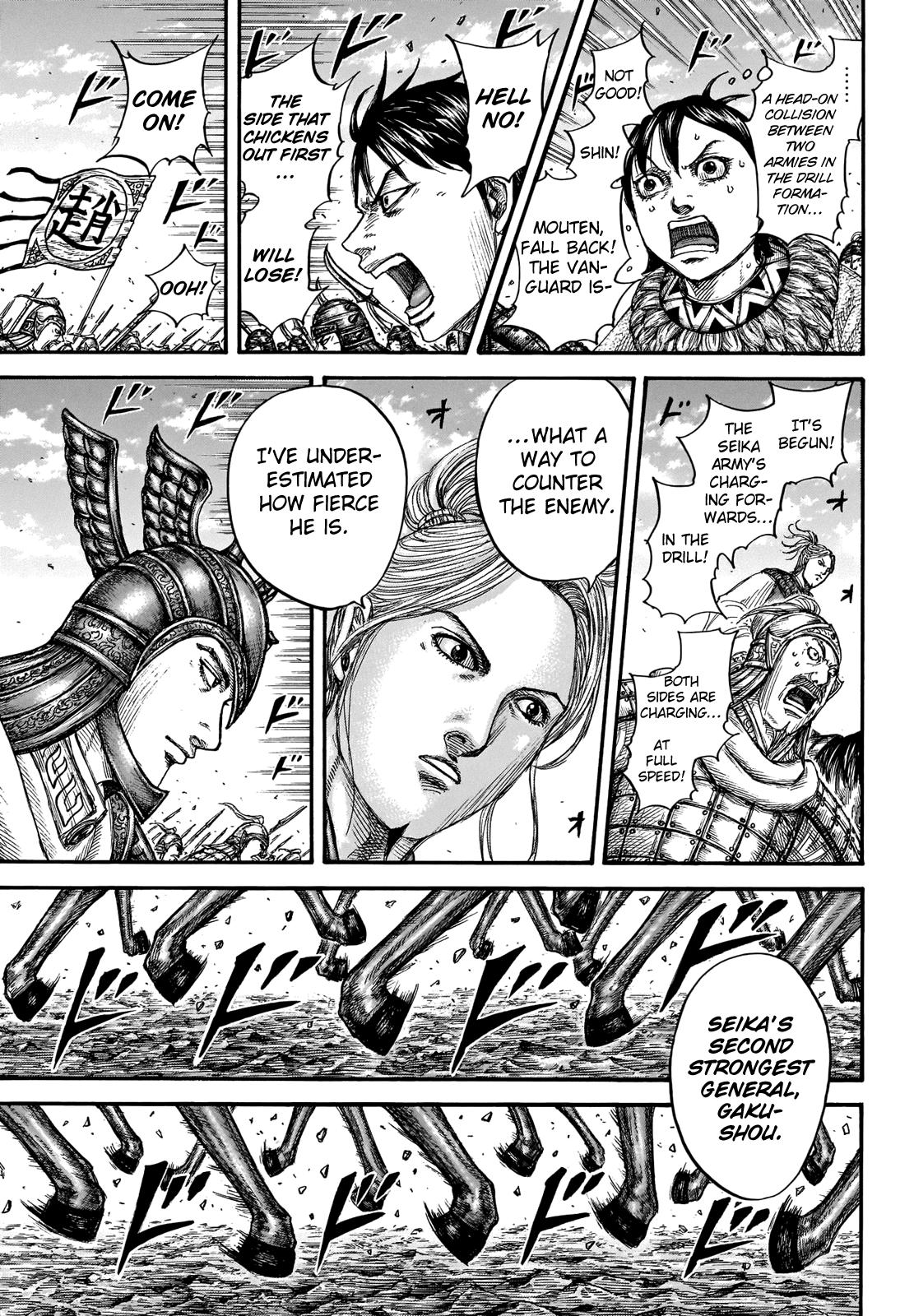 Kingdom Chapter 719 — page 8