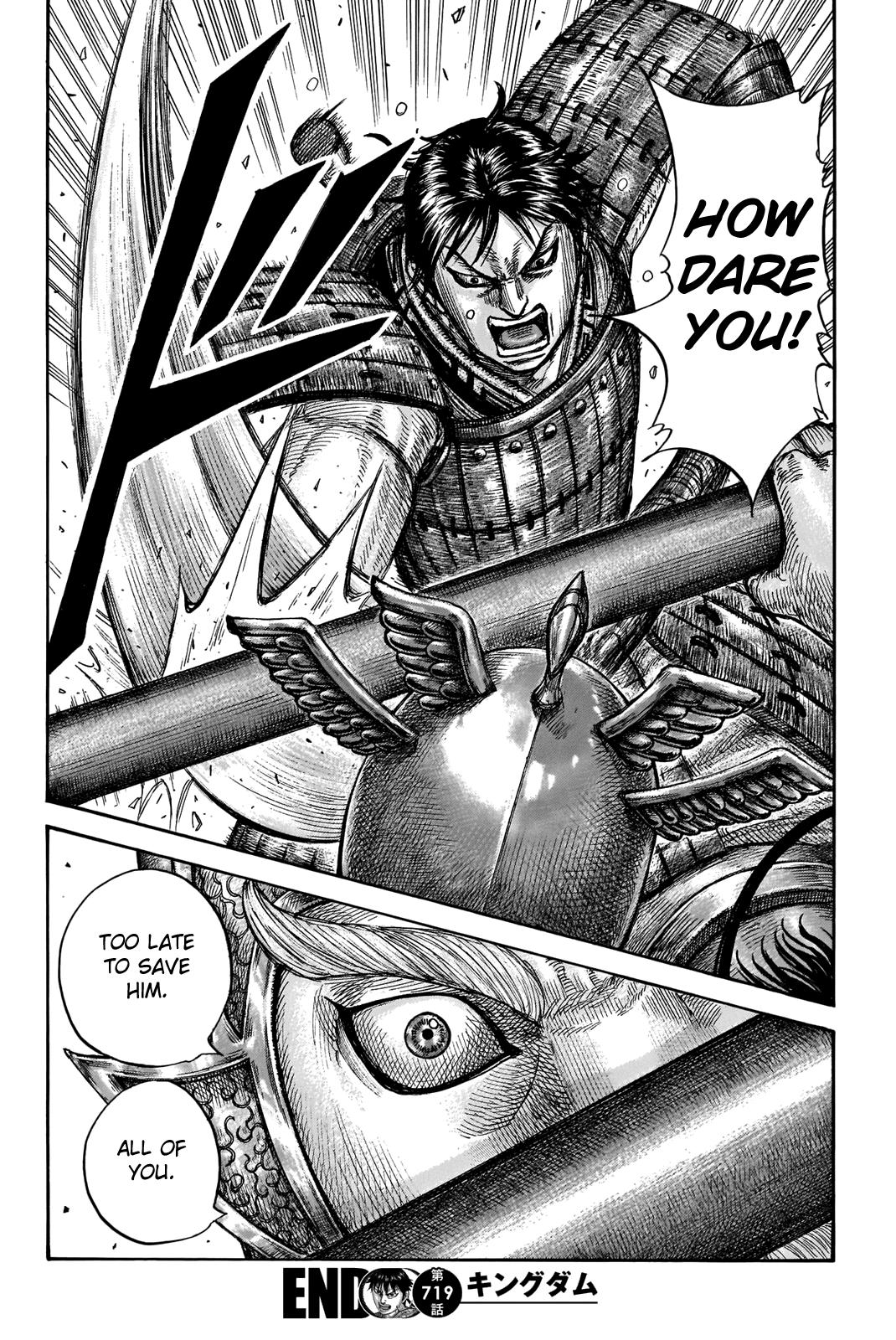 Kingdom Chapter 719 — page 17