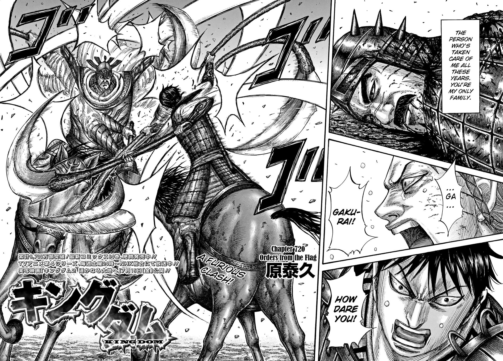 Kingdom Chapter 720 — page 4
