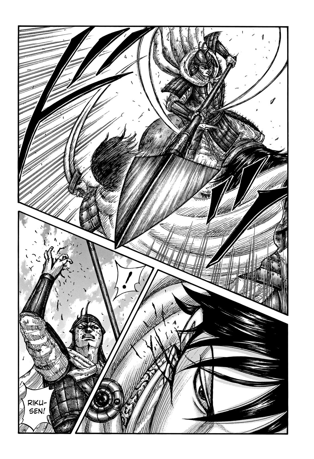 Kingdom Chapter 720 — page 17