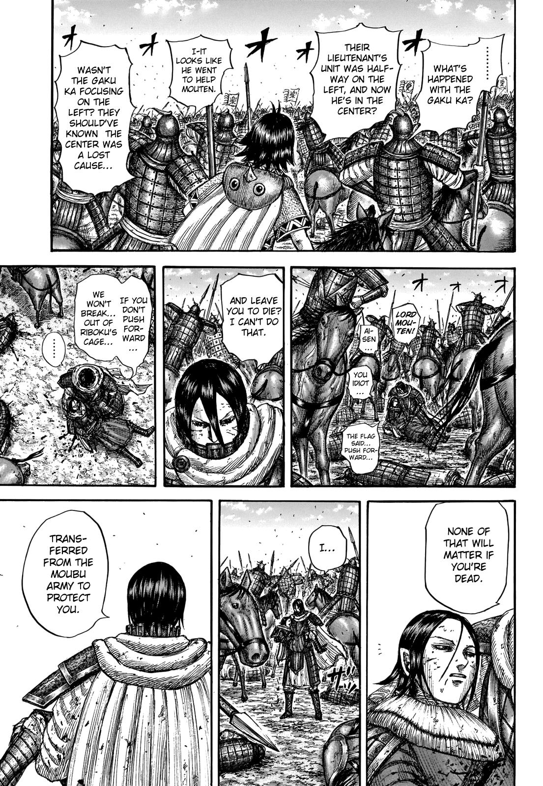 Kingdom Chapter 721 — page 7