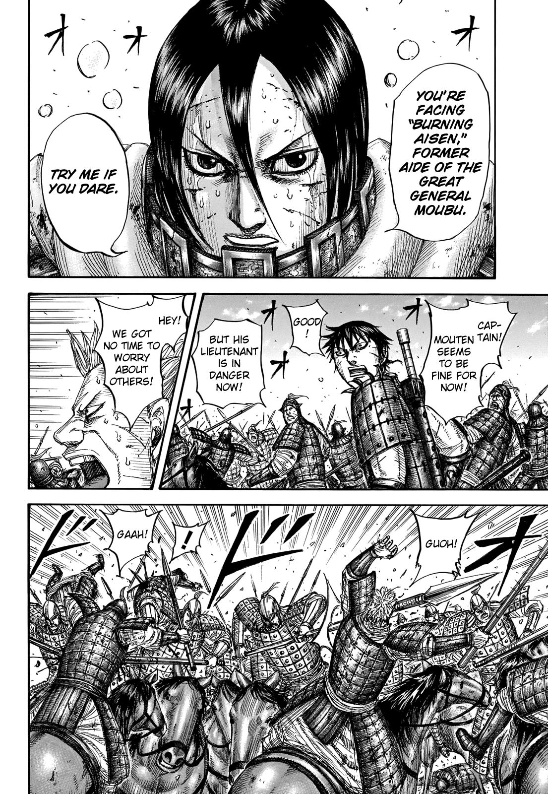 Kingdom Chapter 721 — page 12