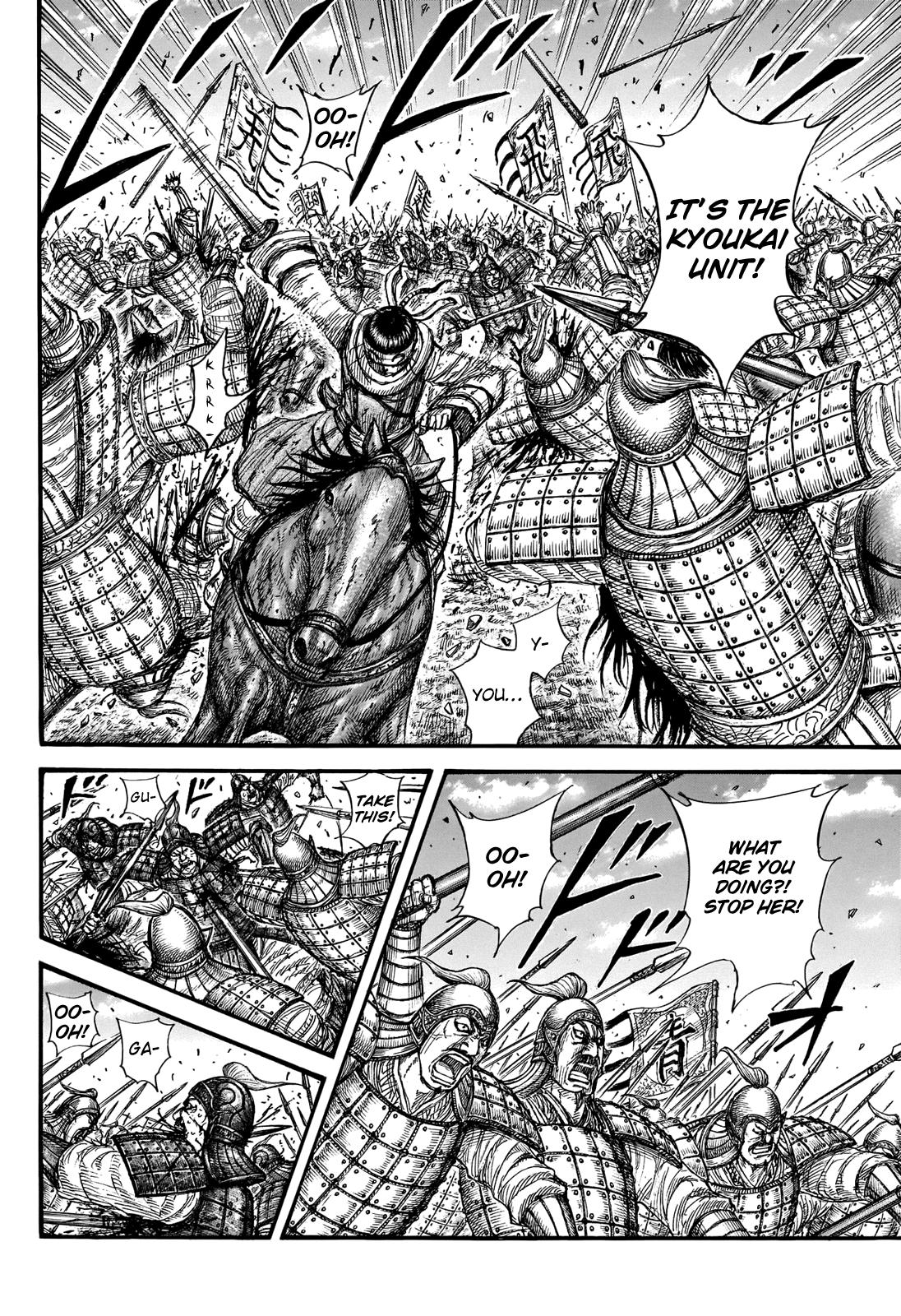 Kingdom Chapter 721 — page 16