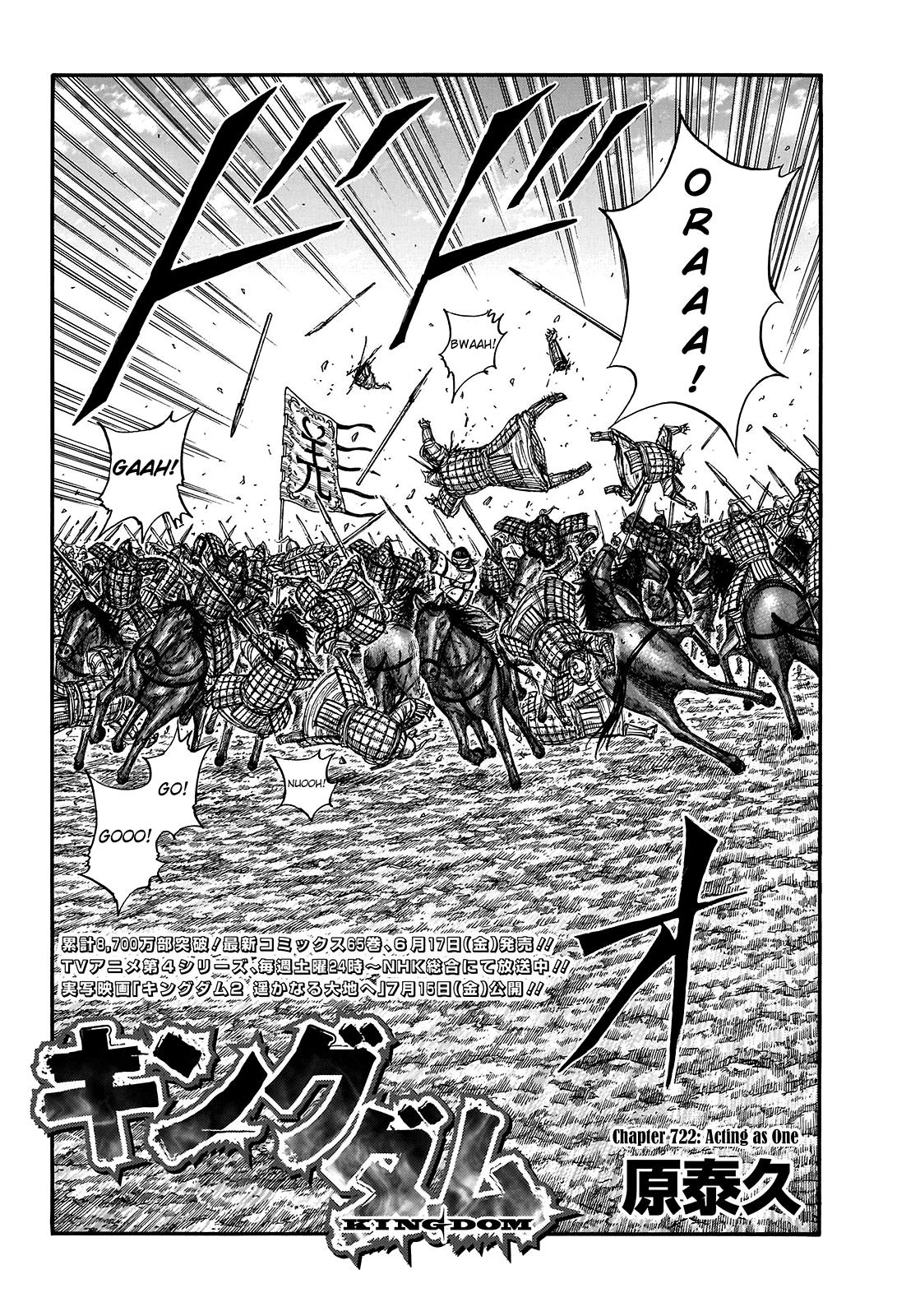 Kingdom Chapter 722 — page 3