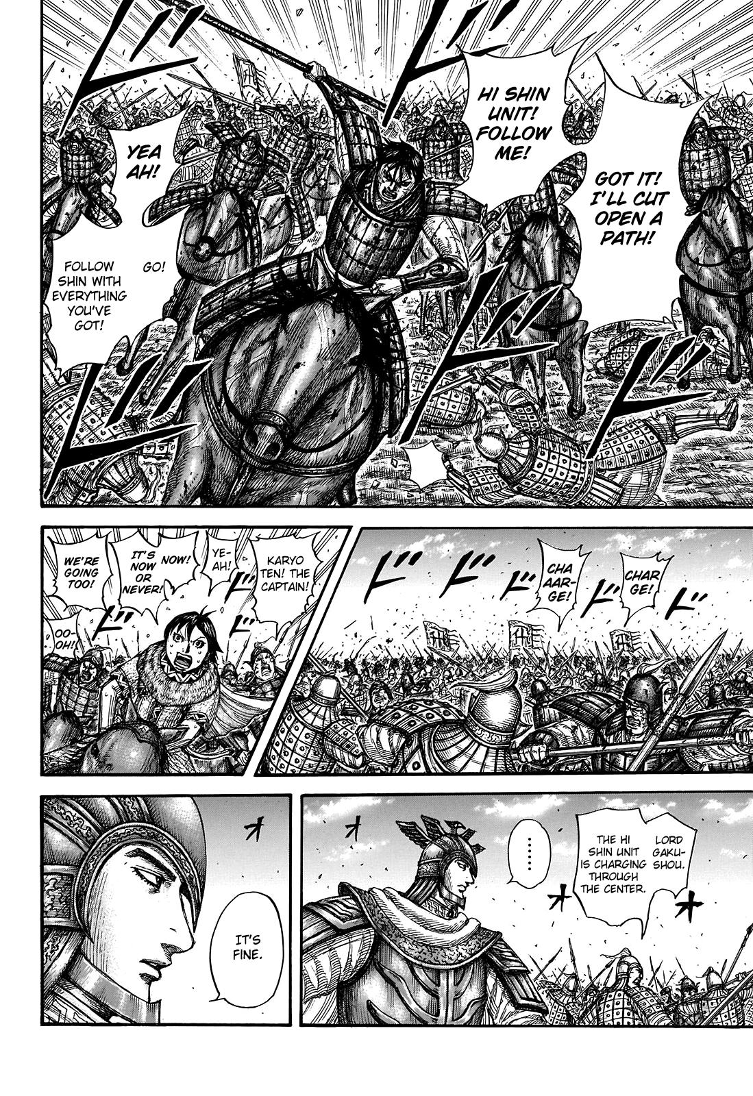 Kingdom Chapter 722 — page 17