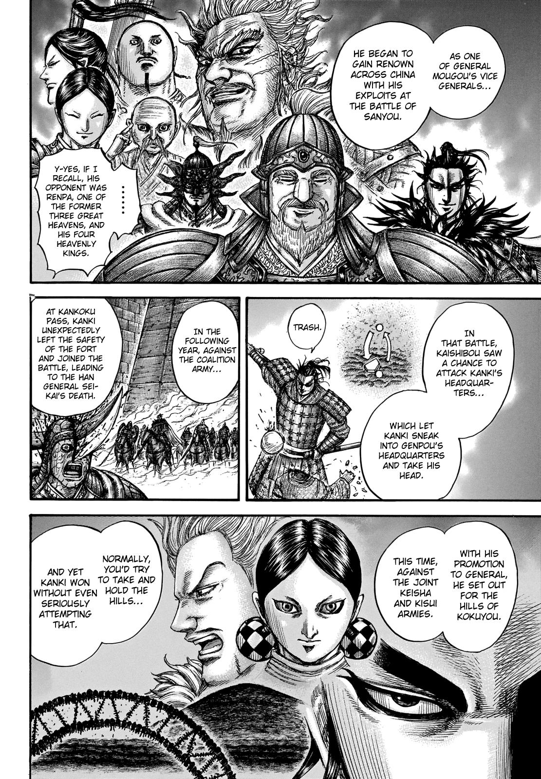 Kingdom Chapter 724 — page 8