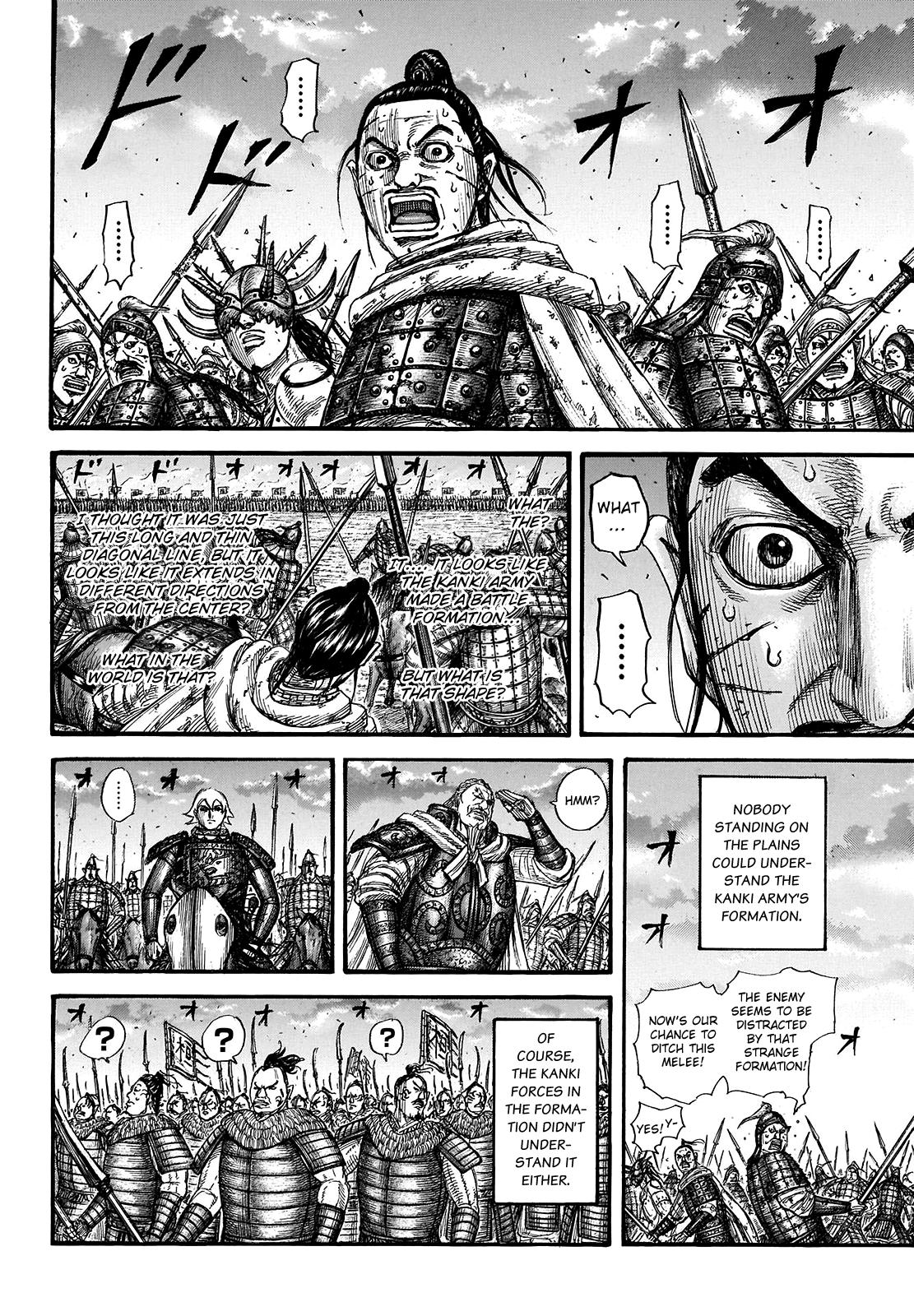 Kingdom Chapter 725 — page 4