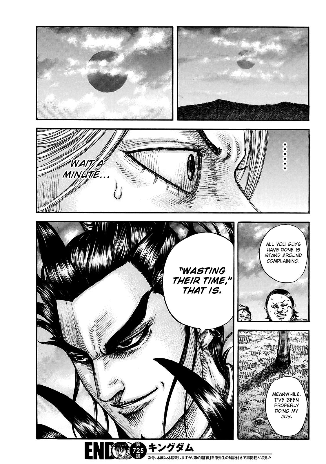 Kingdom Chapter 725 — page 19