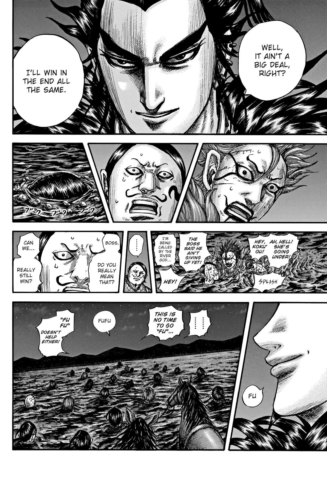 Kingdom Chapter 729 — page 17