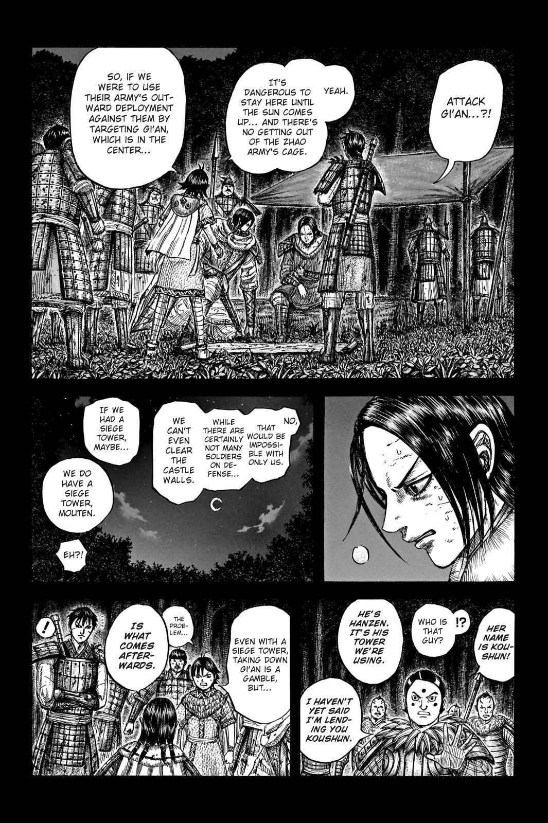 Kingdom Chapter 730 — page 1