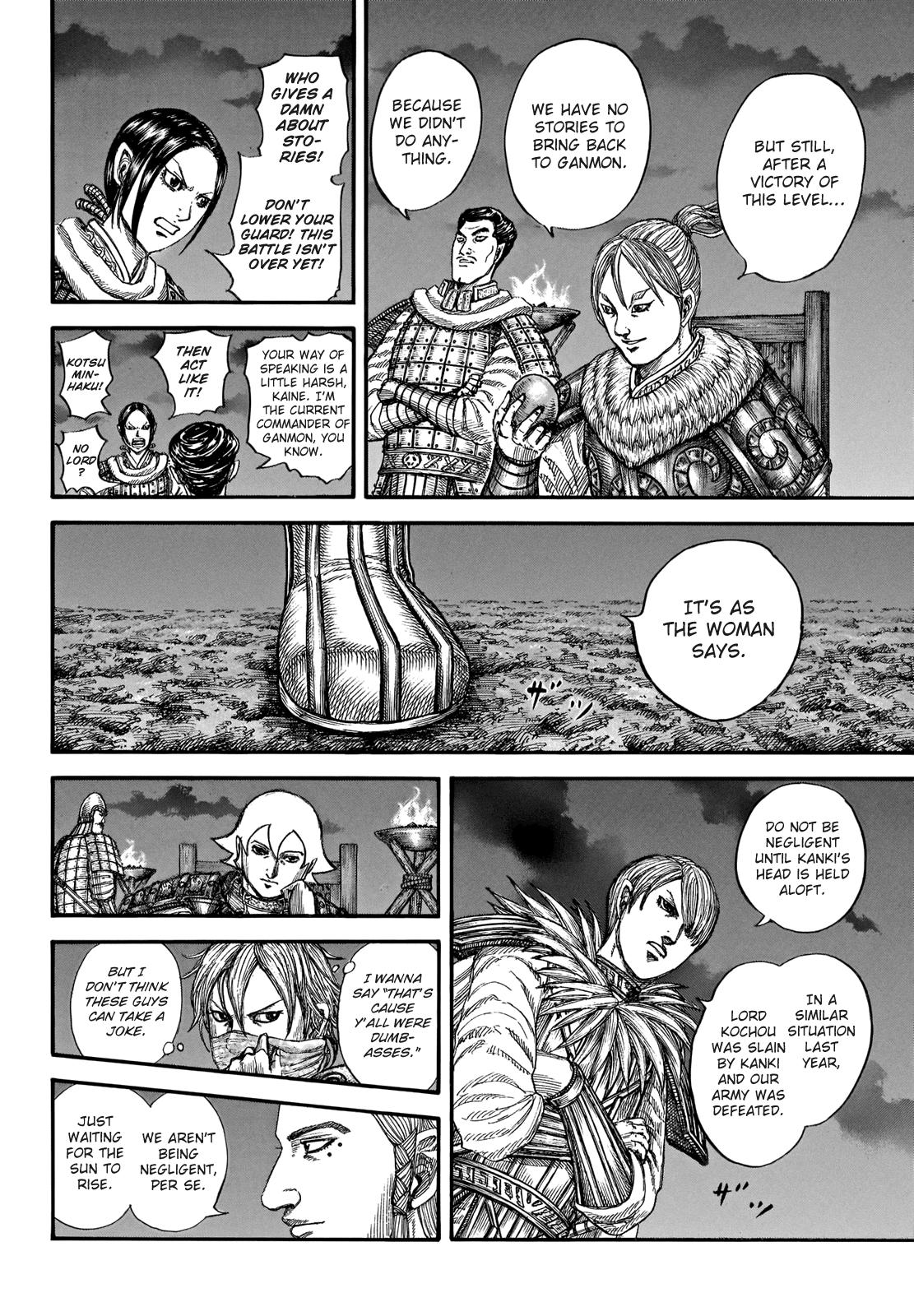 Kingdom Chapter 730 — page 6