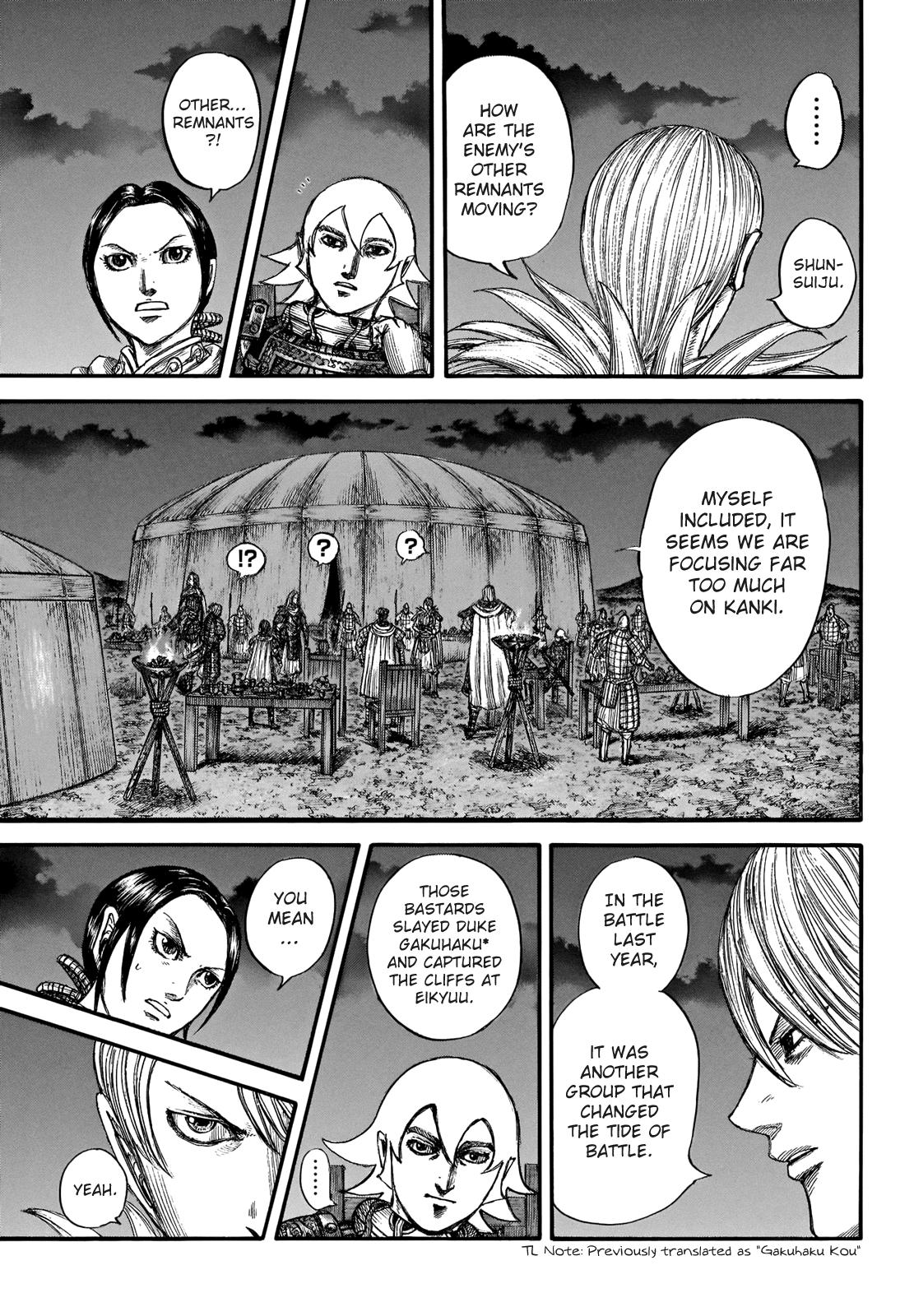 Kingdom Chapter 730 — page 7