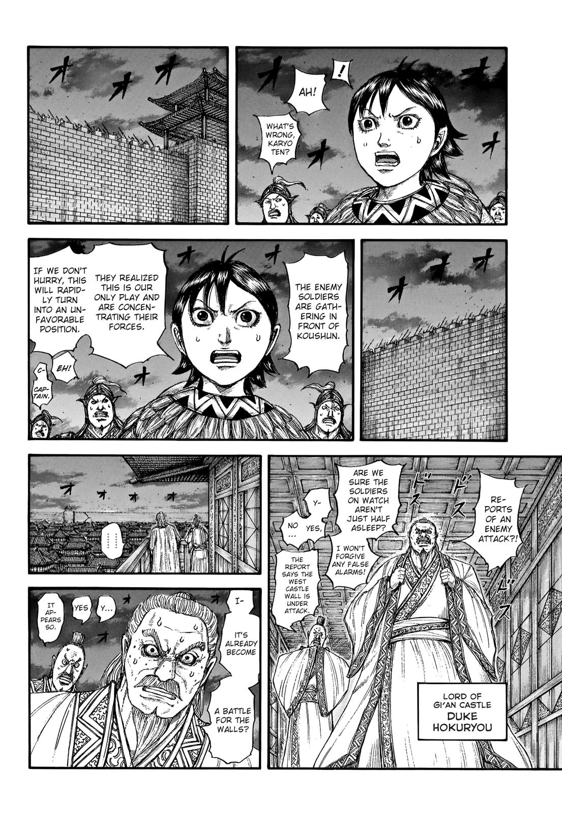 Kingdom Chapter 730 — page 16