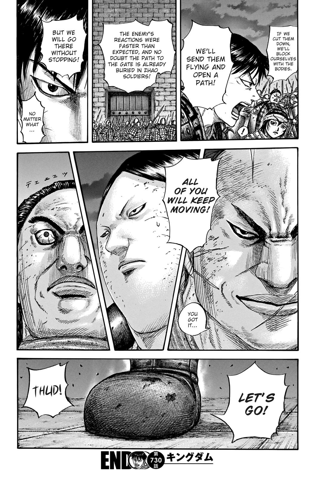 Kingdom Chapter 730 — page 20