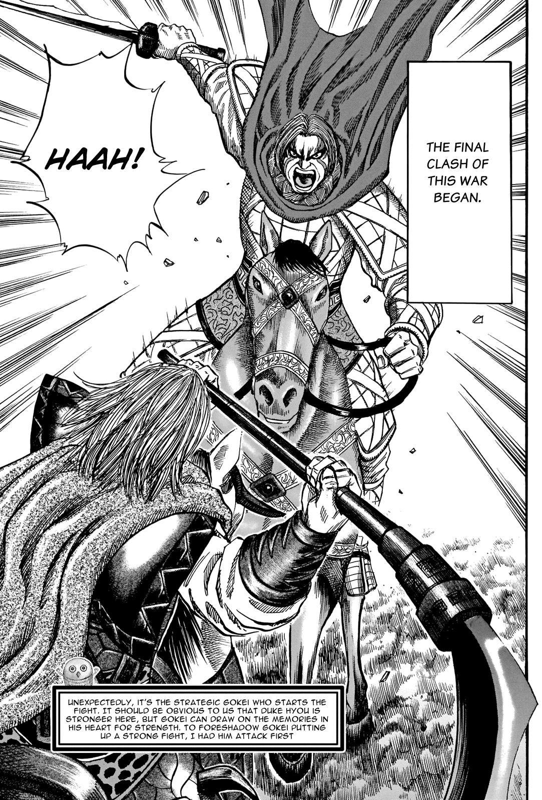 Kingdom Chapter 731.5 — page 5