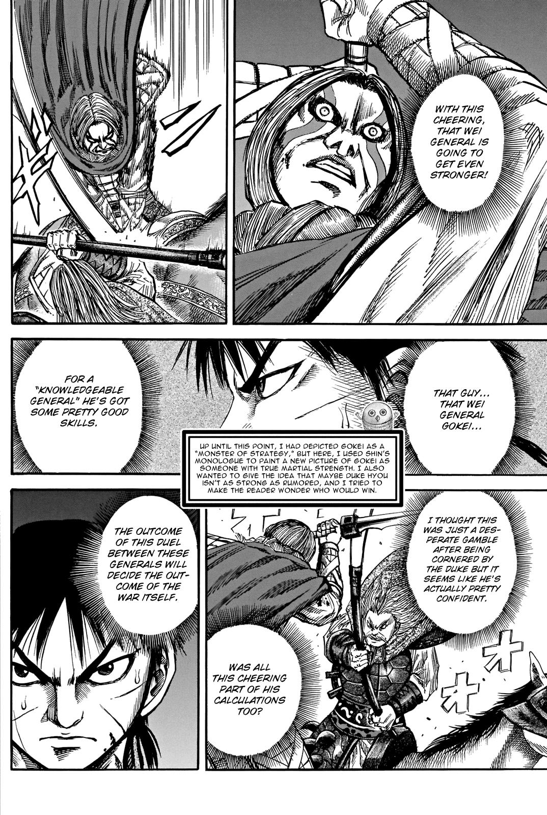 Kingdom Chapter 731.5 — page 12