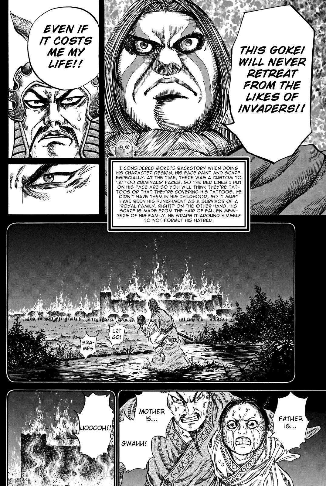 Kingdom Chapter 731.5 — page 14