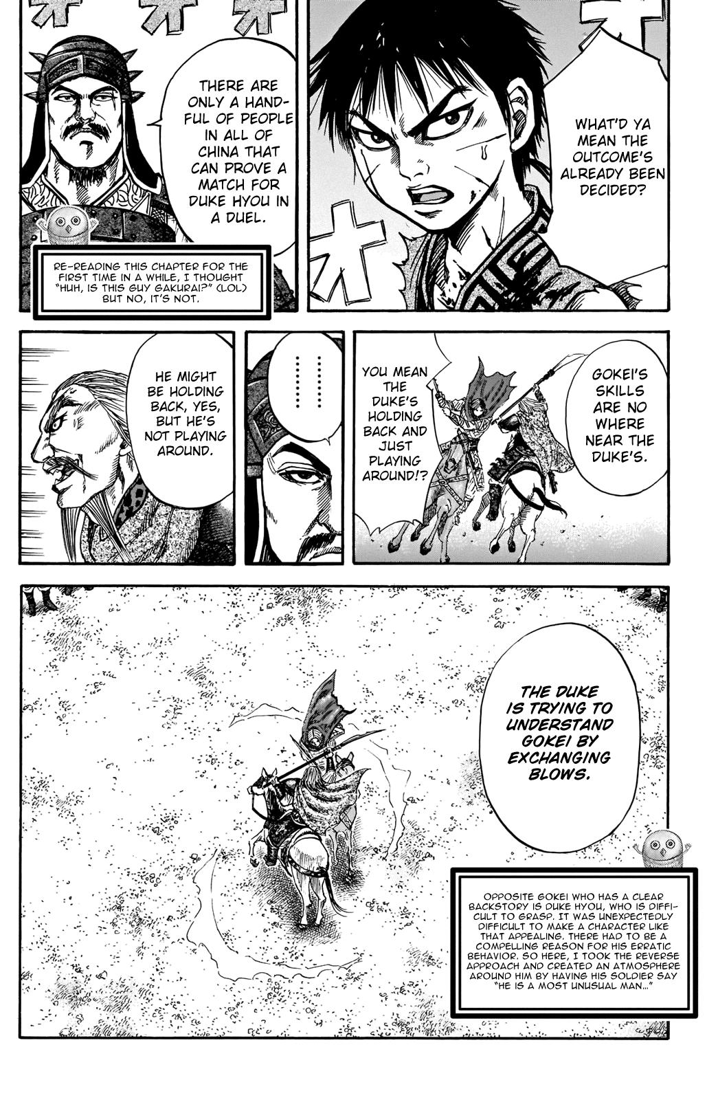 Kingdom Chapter 731.5 — page 16