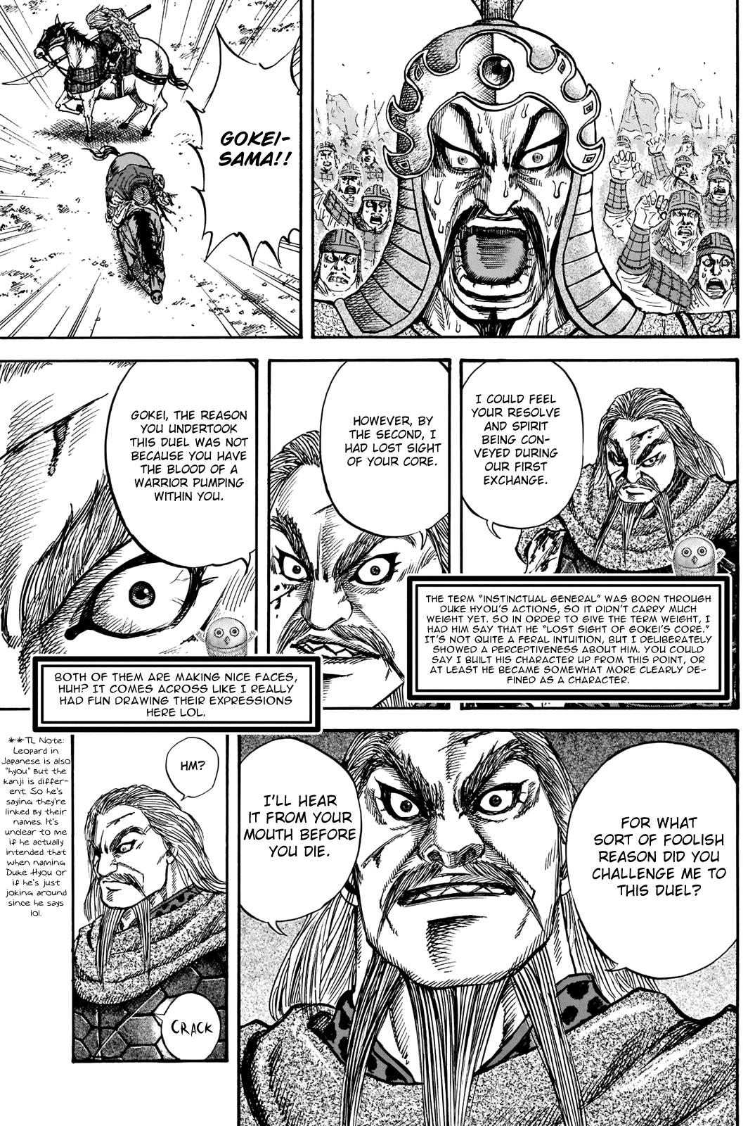 Kingdom Chapter 731.5 — page 19