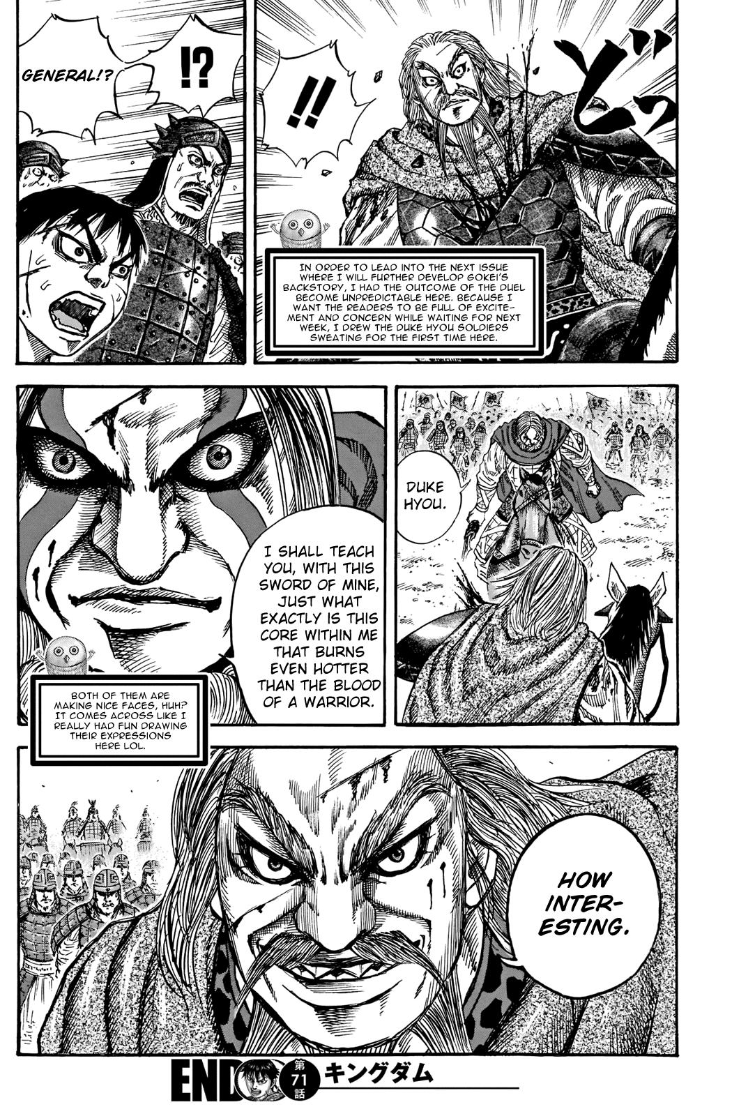 Kingdom Chapter 731.5 — page 20