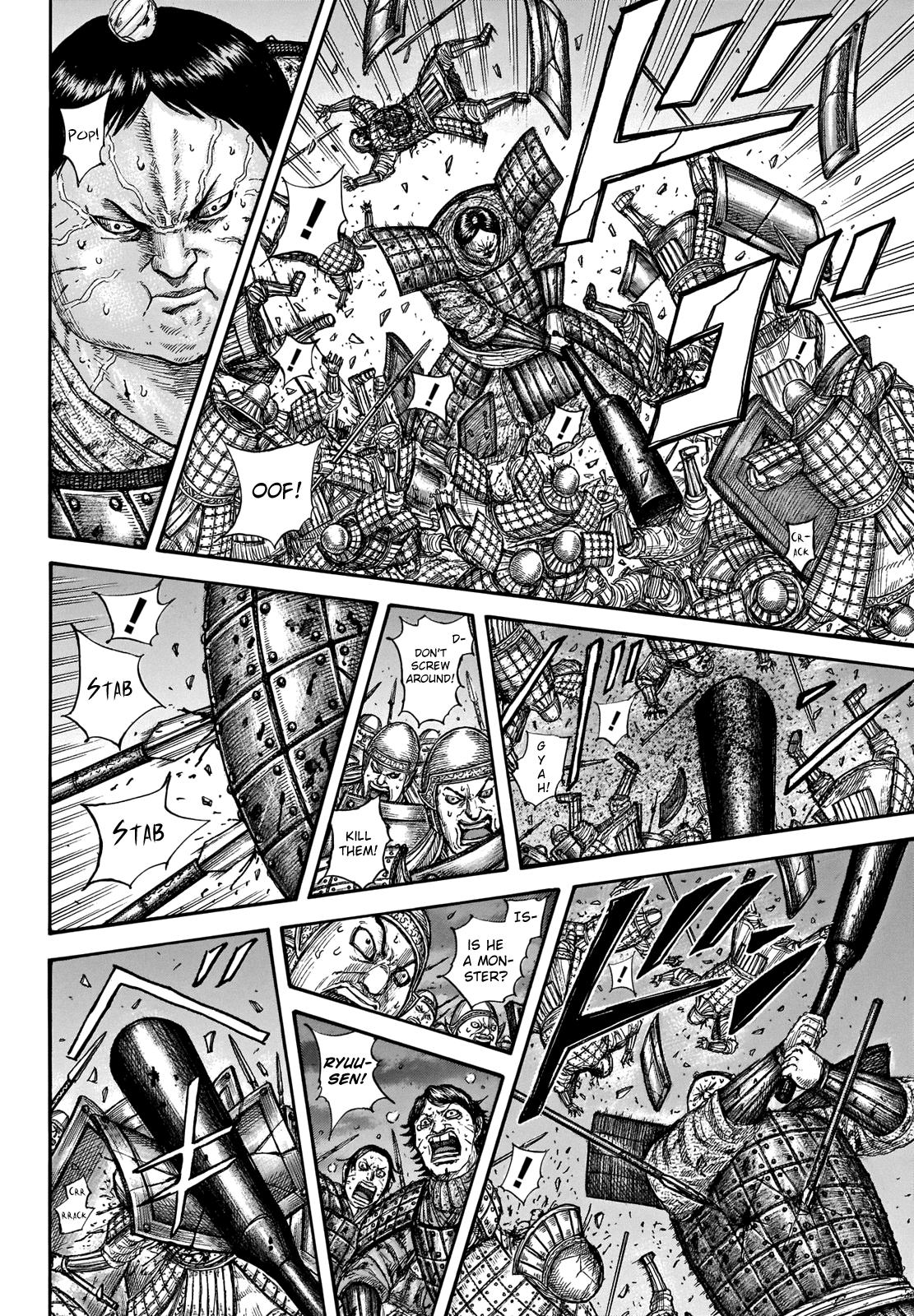 Kingdom Chapter 731 — page 6