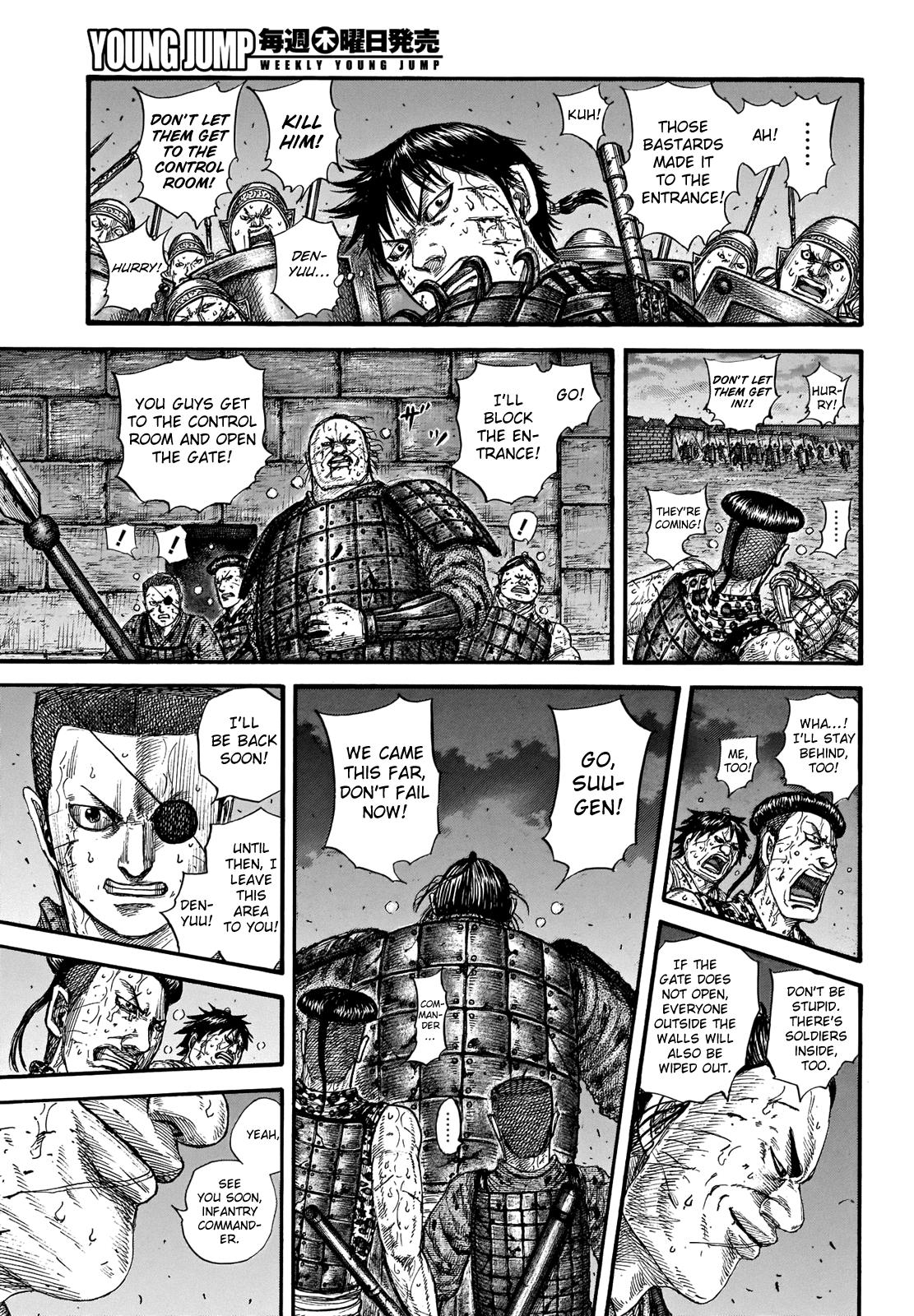 Kingdom Chapter 731 — page 15