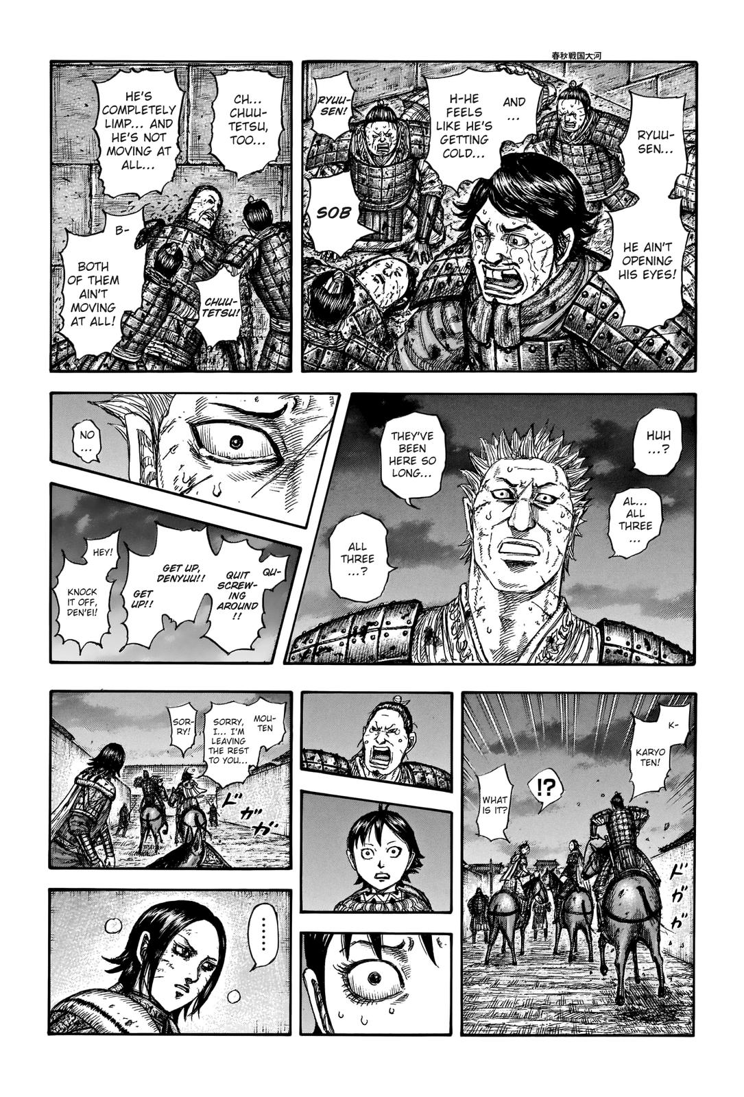 Kingdom Chapter 732 — page 5