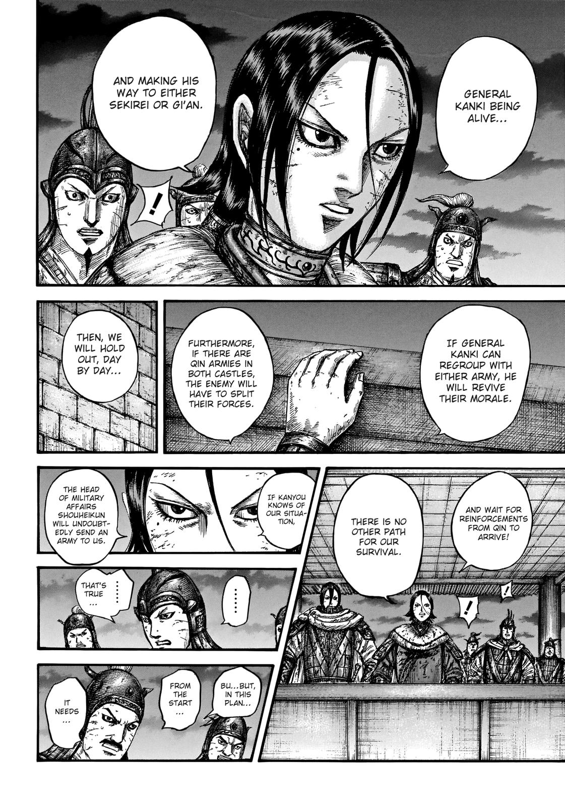 Kingdom Chapter 732 — page 15