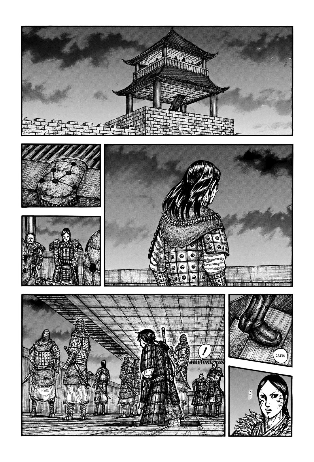 Kingdom Chapter 732 — page 17