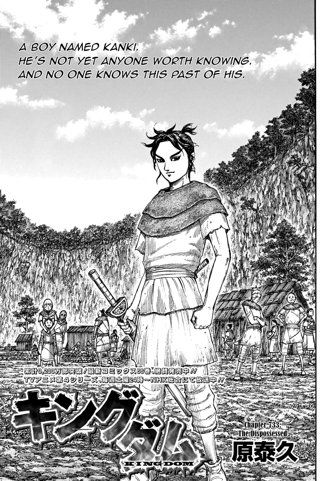 Kingdom Chapter 733 — page 2