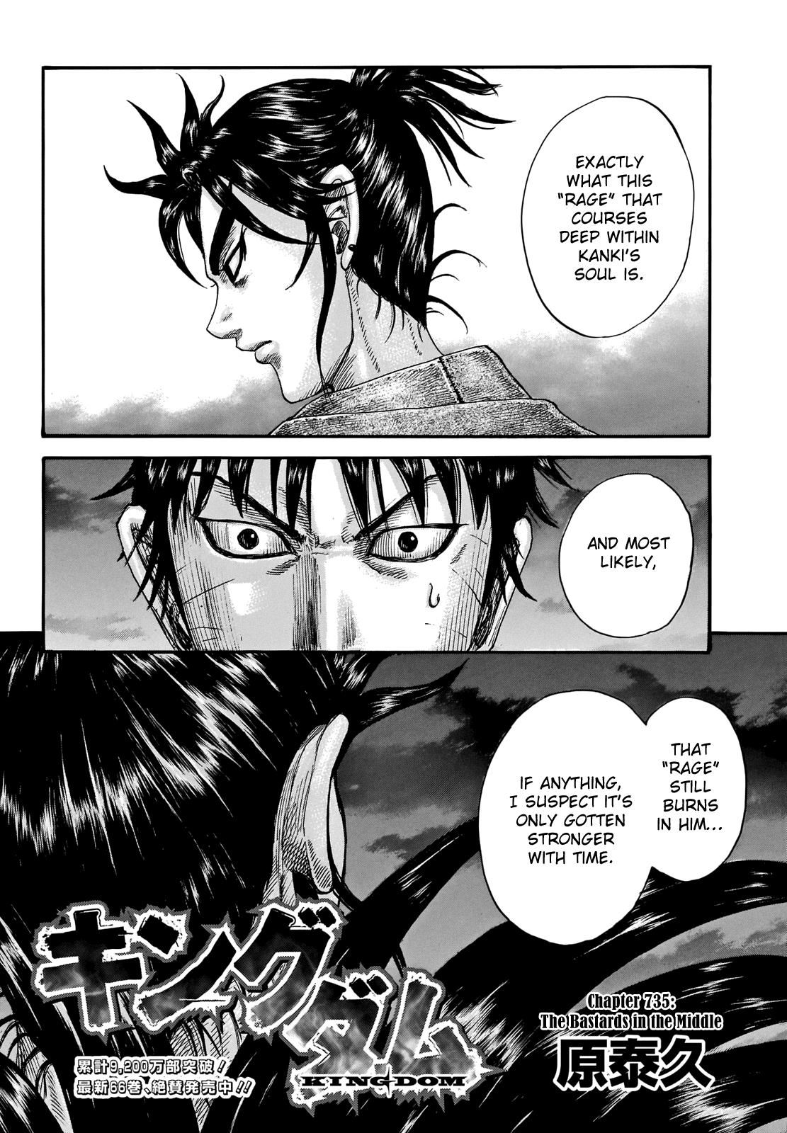 Kingdom Chapter 735 — page 2