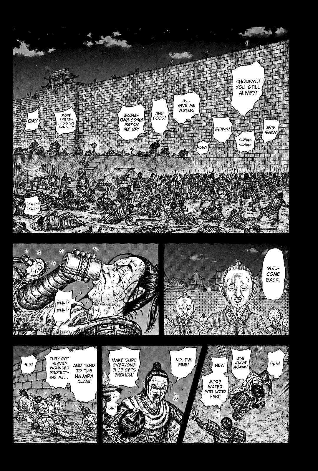 Kingdom Chapter 736 — page 16