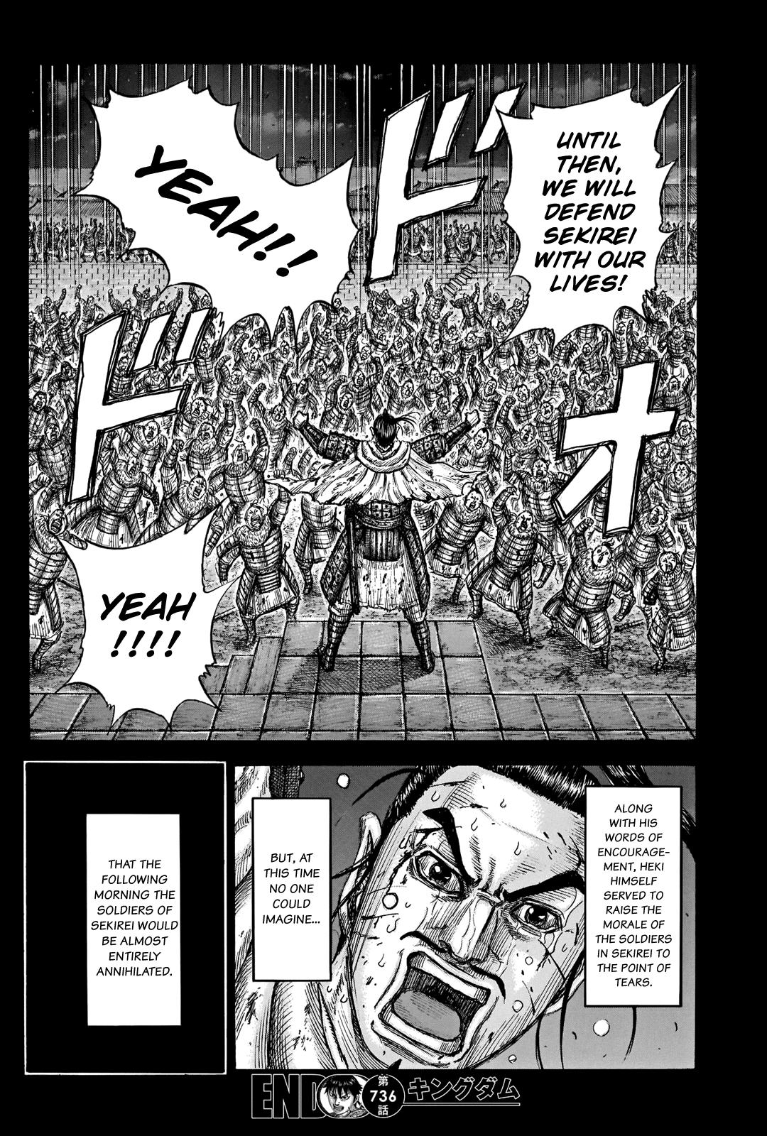 Kingdom Chapter 736 — page 20