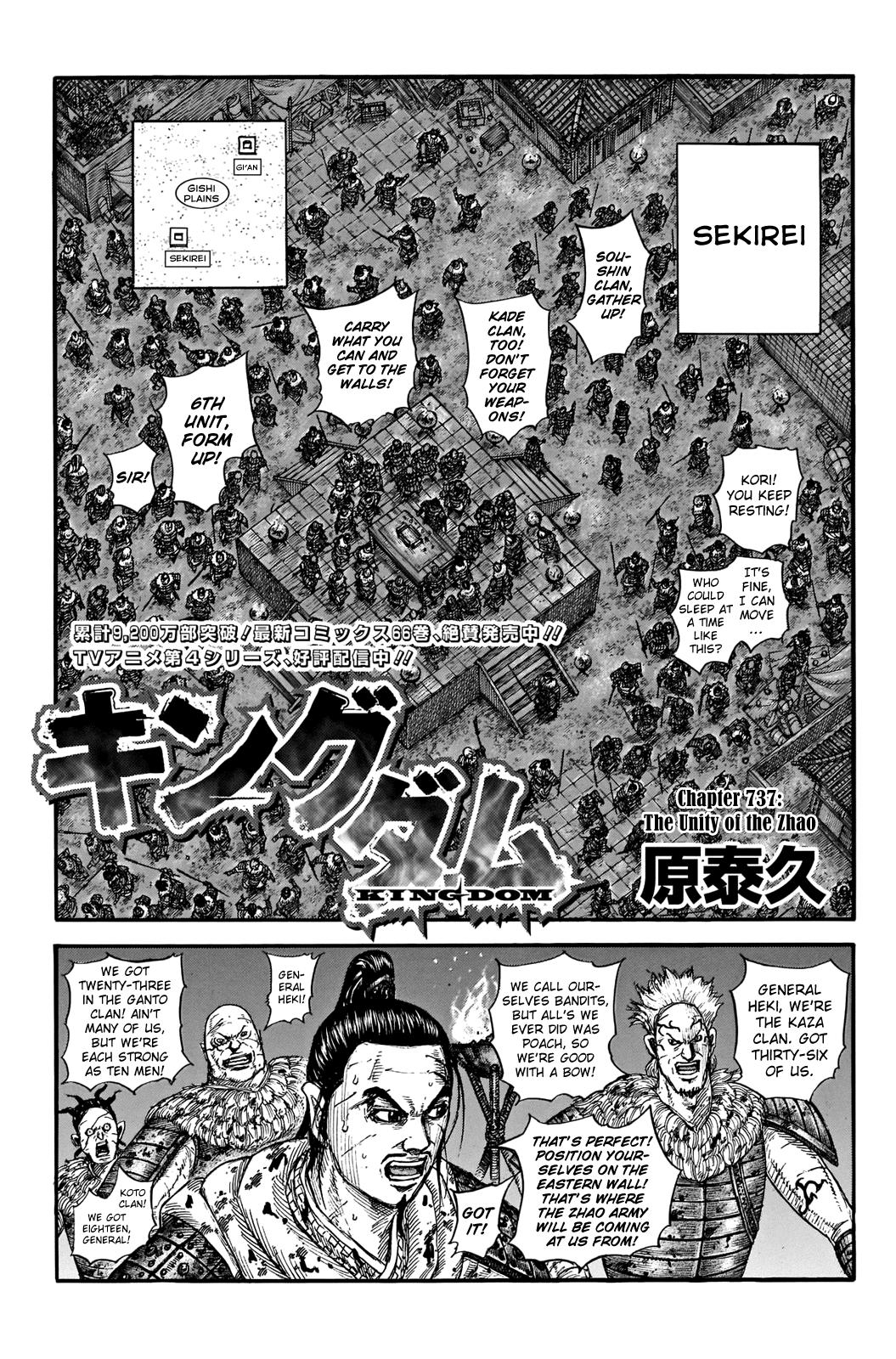 Kingdom Chapter 737 — page 2
