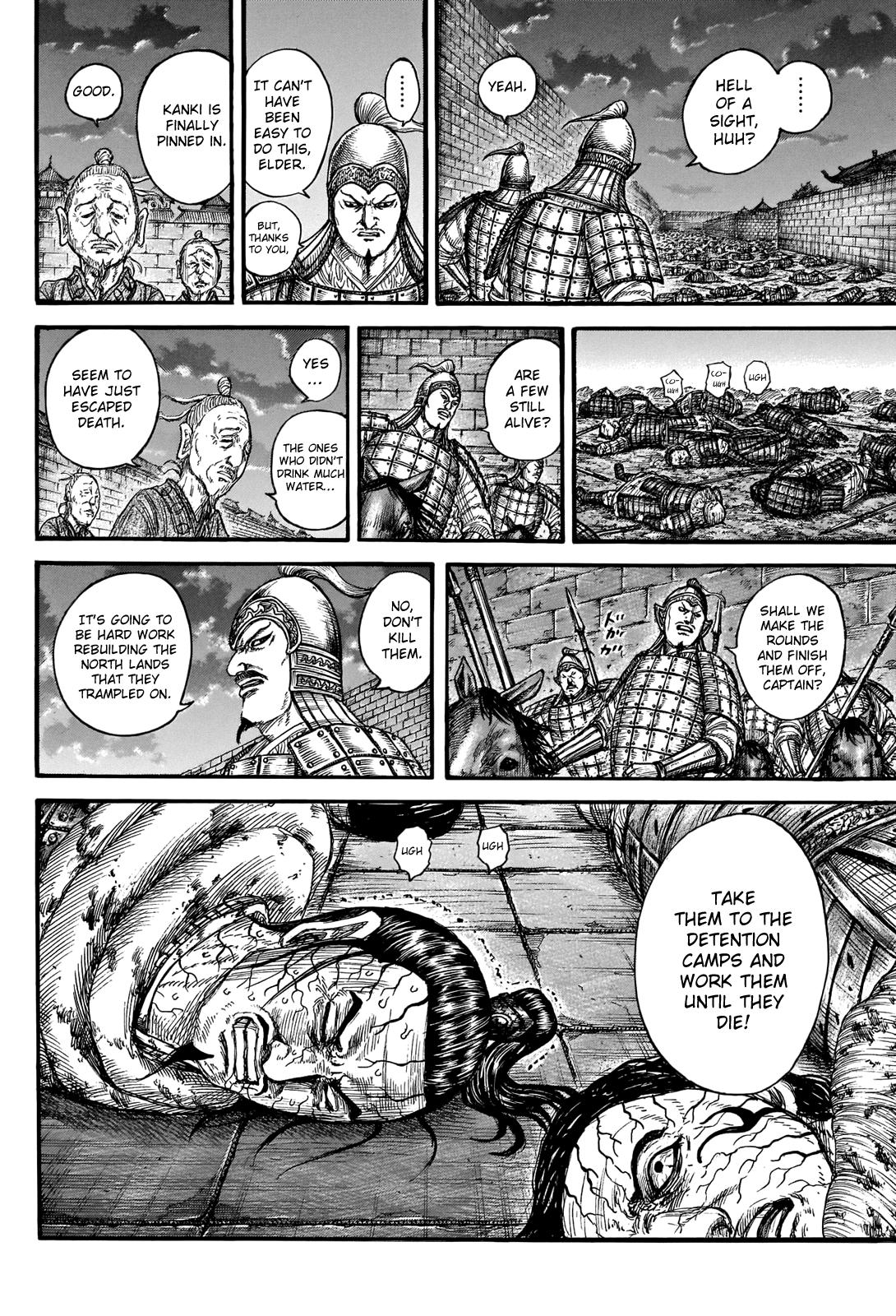Kingdom Chapter 737 — page 17