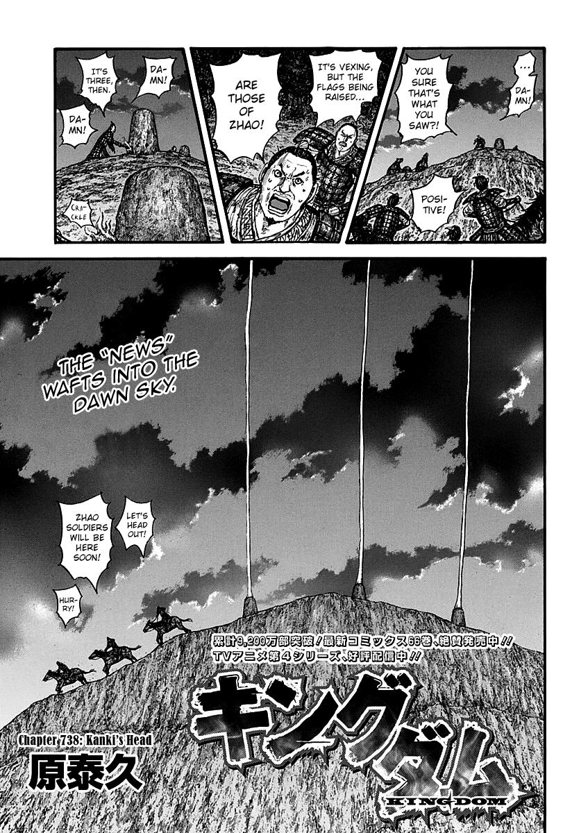 Kingdom Chapter 738 — page 2