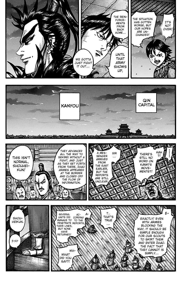 Kingdom Chapter 738 — page 5
