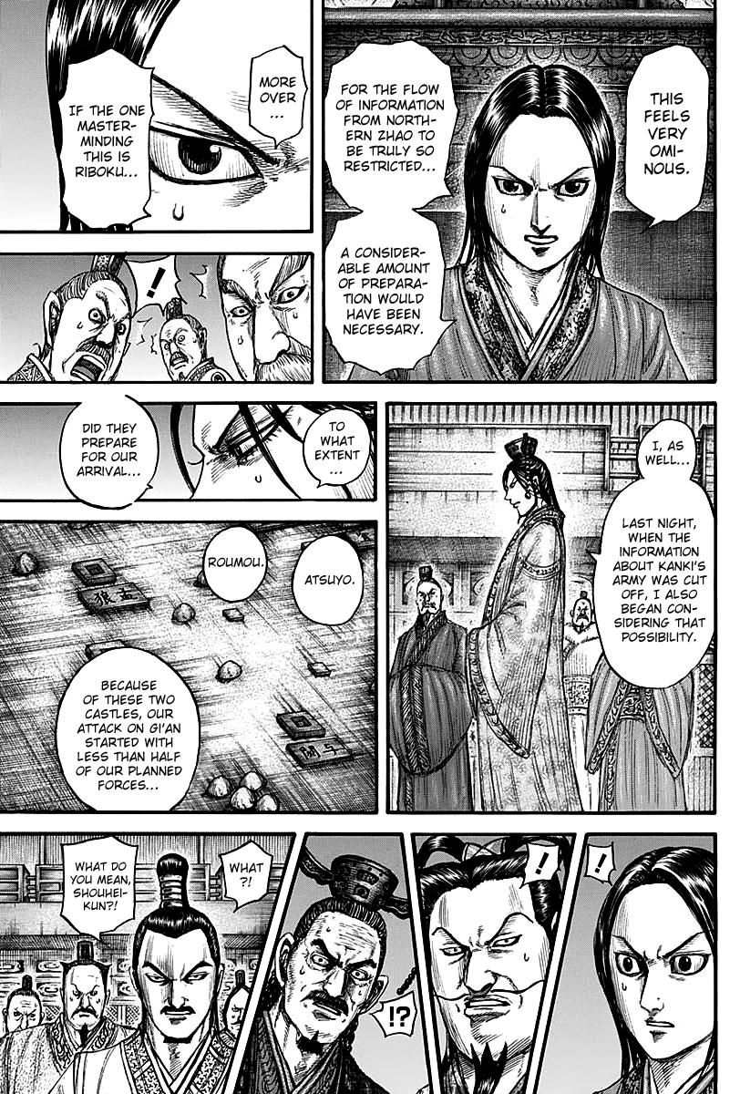 Kingdom Chapter 738 — page 6