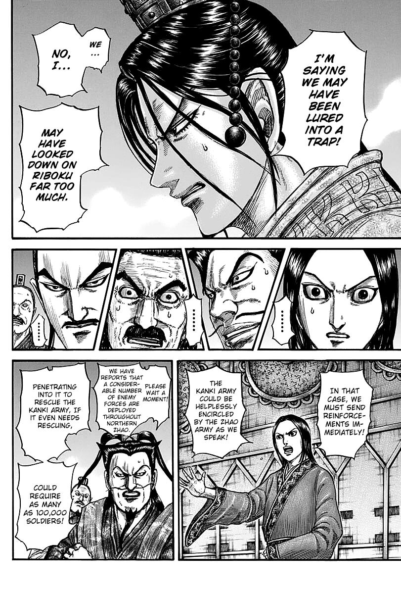 Kingdom Chapter 738 — page 7