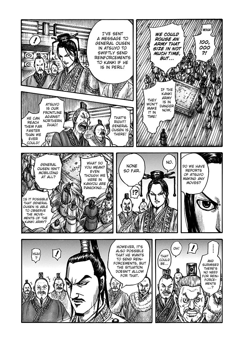 Kingdom Chapter 738 — page 8