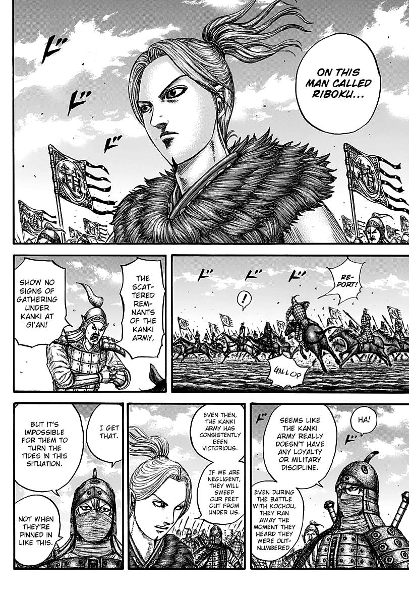 Kingdom Chapter 738 — page 13