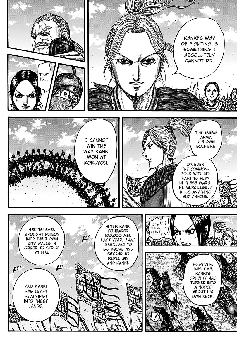 Kingdom Chapter 738 — page 15