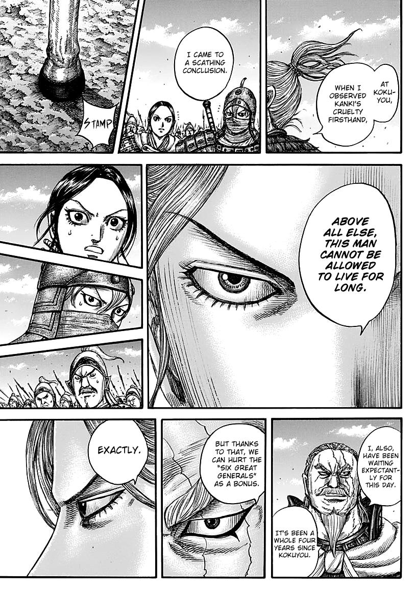 Kingdom Chapter 738 — page 16