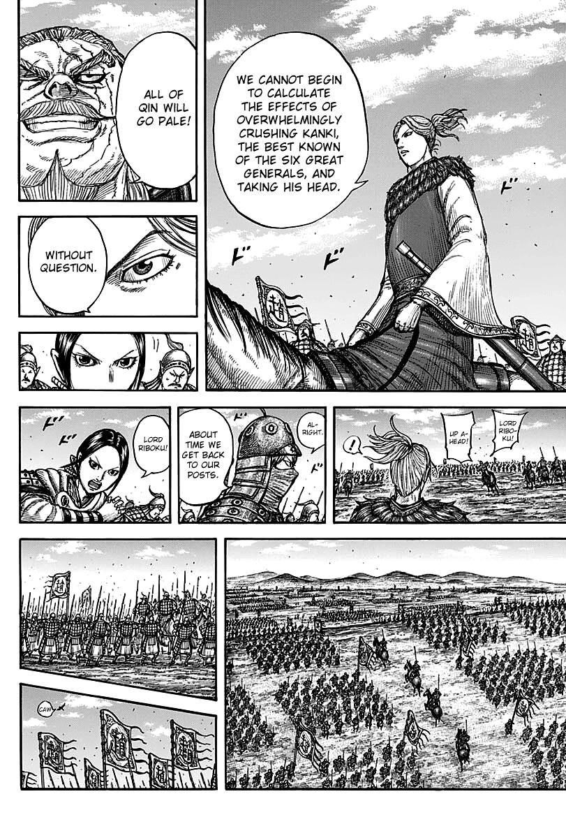Kingdom Chapter 738 — page 17