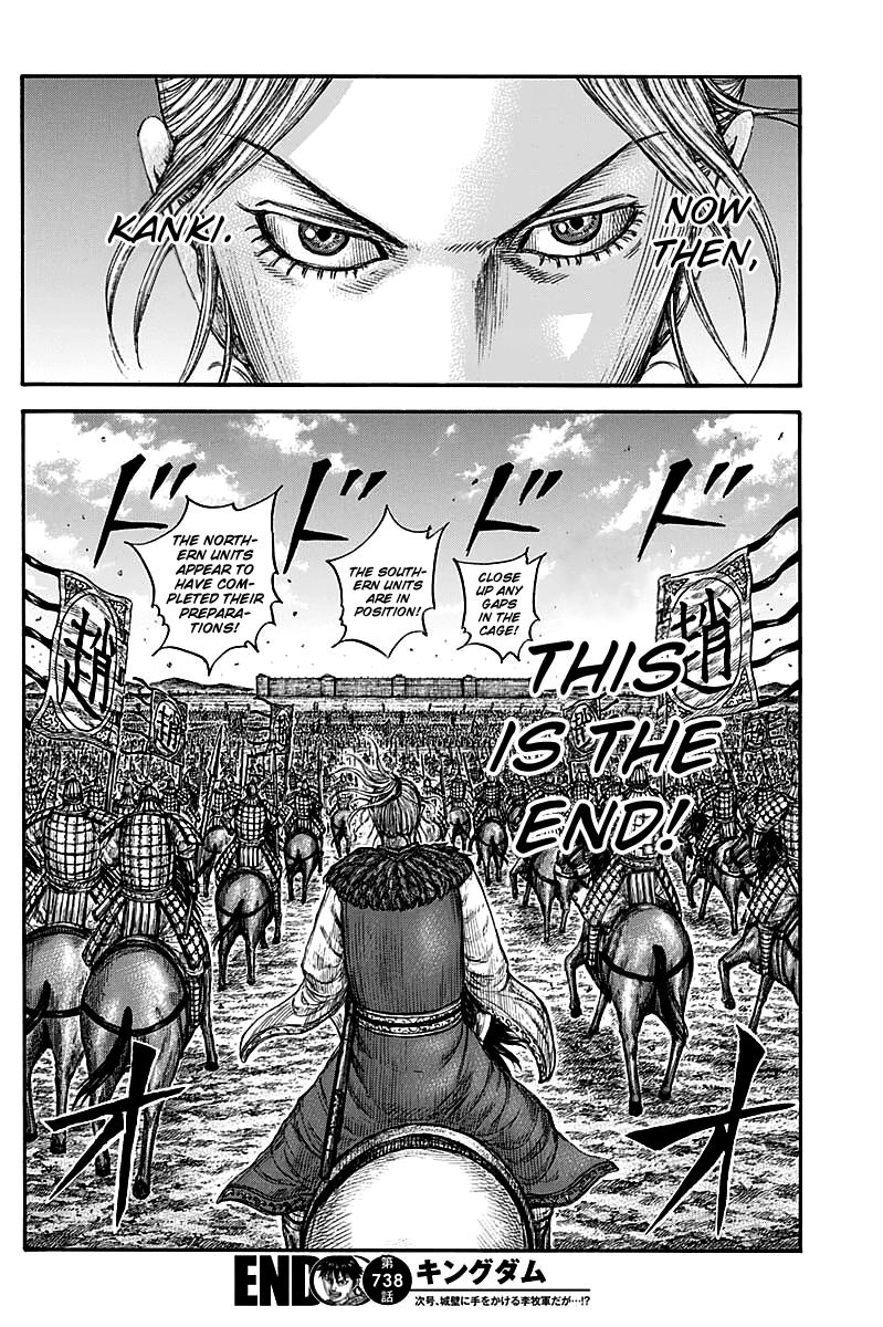 Kingdom Chapter 738 — page 19