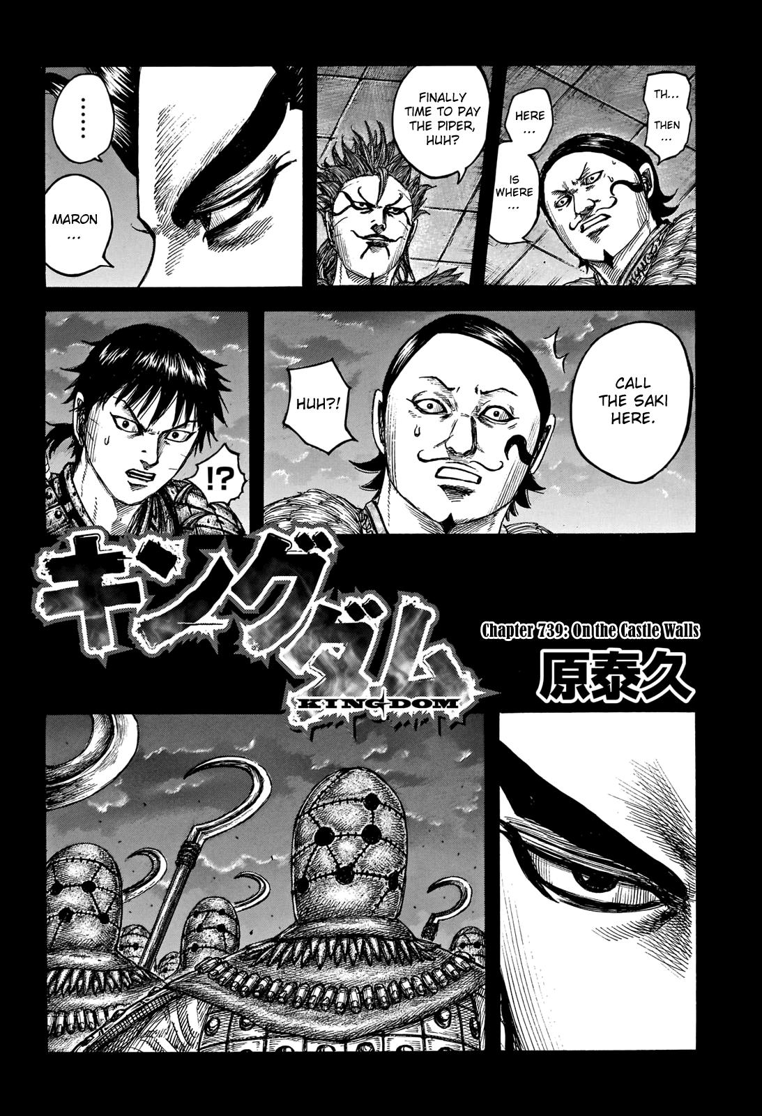 Kingdom Chapter 739 — page 3