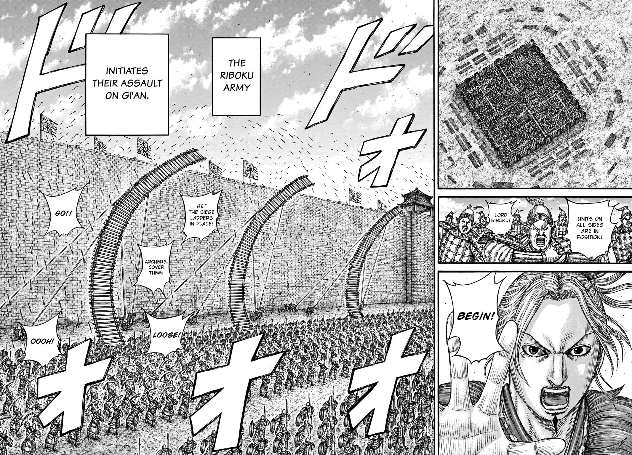 Kingdom Chapter 739 — page 7