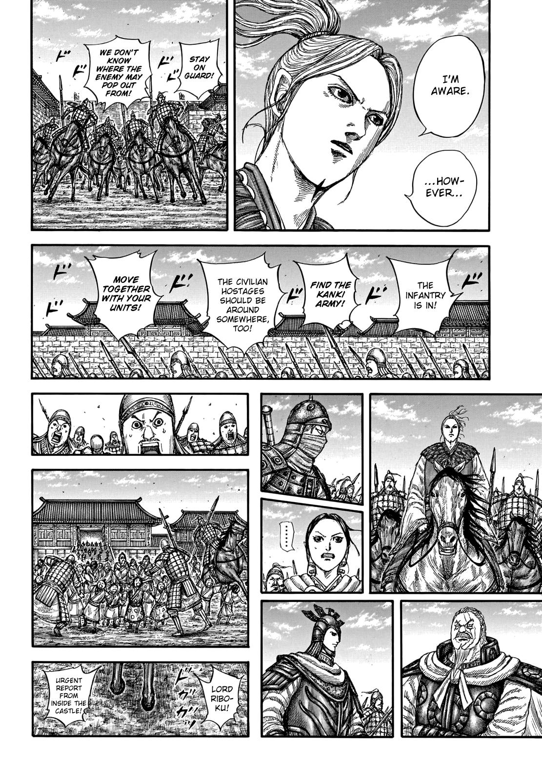 Kingdom Chapter 739 — page 12