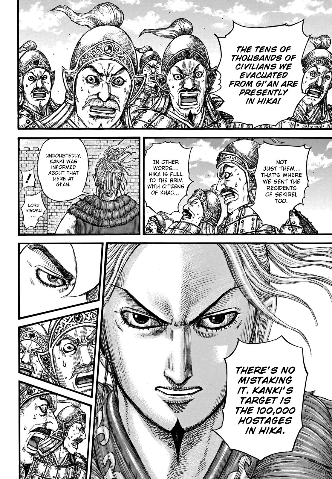 Kingdom Chapter 739 — page 16